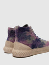 Hi-Top Trainers TREE 1 BLUE GIBSON